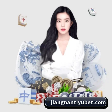 江南体育 APP 界面 | jiangnan